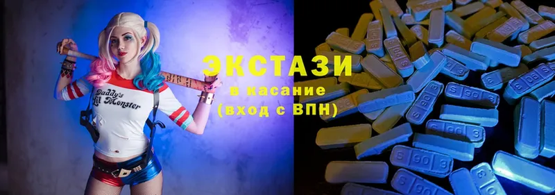 где купить наркотик  Воскресенск  Ecstasy круглые 