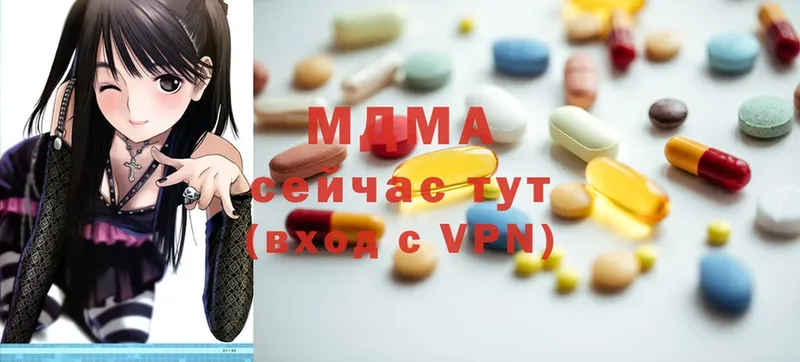 MDMA Molly  где купить наркоту  Воскресенск 